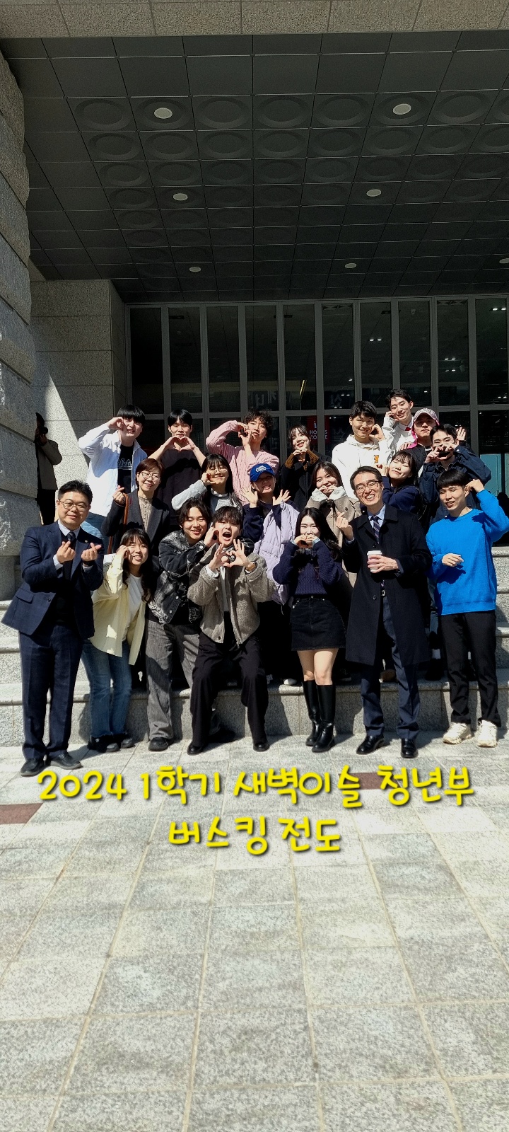 버스킹 마무리.jpg