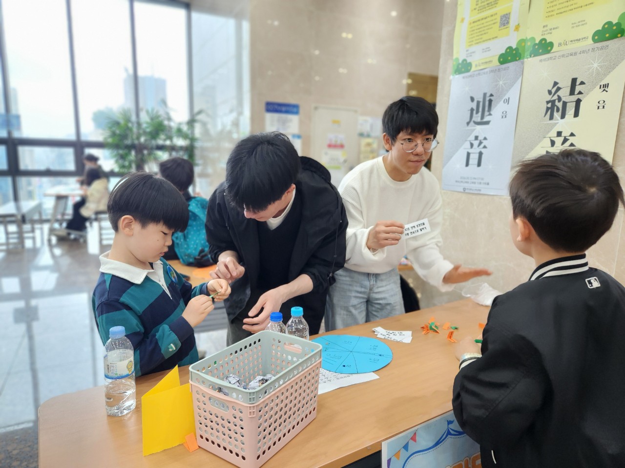 2025-26 백석대학교회 아동부-2026년 어린이주일-77528339172.jpg