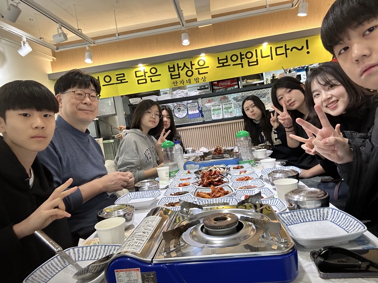 백석대학교회 어와나(AWANA) 127-2026 써밋(여수성광교회)-74915859082.jpg