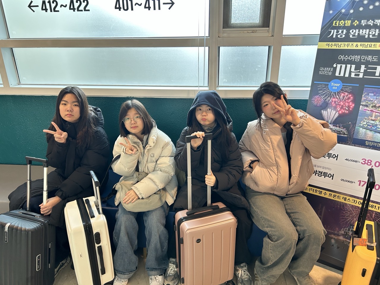 백석대학교회 어와나(AWANA) 127-2026 써밋(여수성광교회)-74915859079.jpg