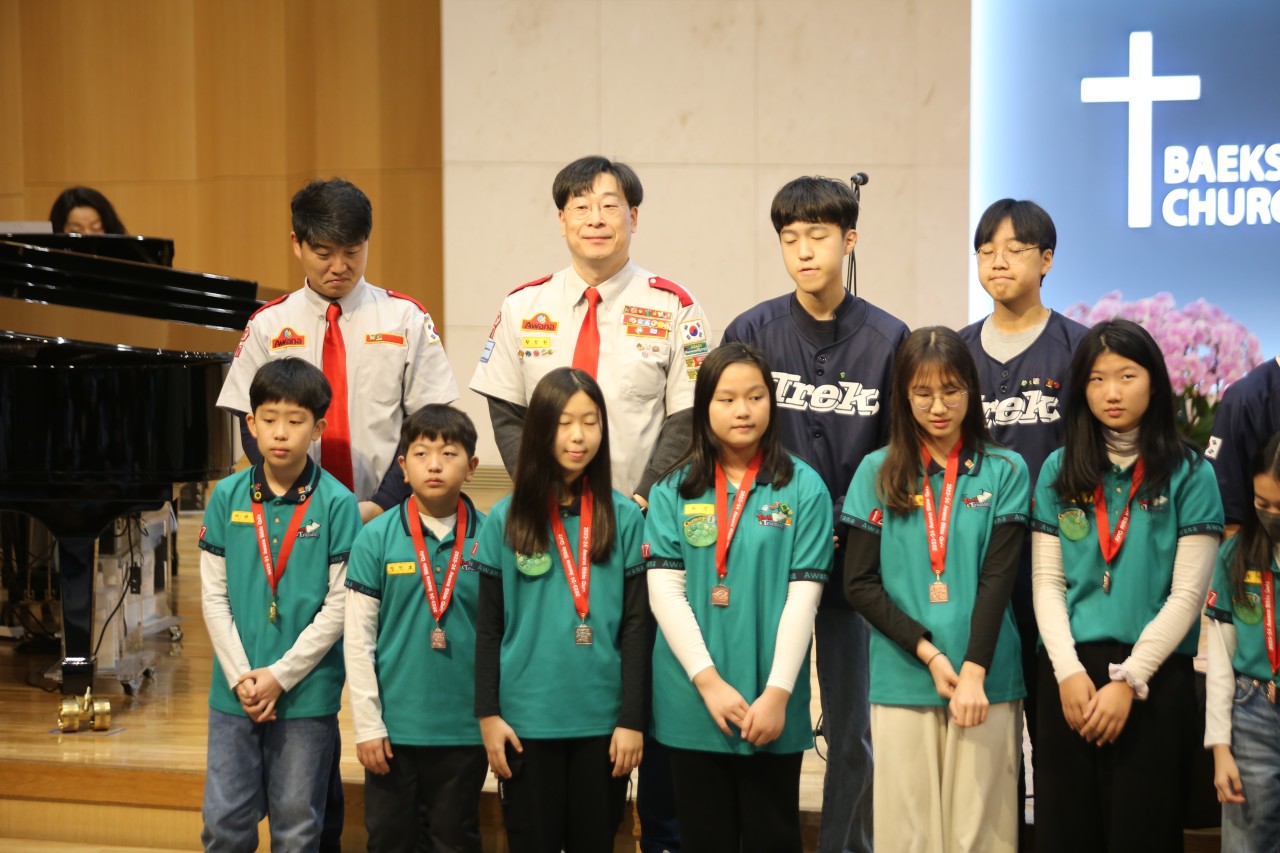 백석대학교회 어와나(AWANA)-2024년-56878553241.jpg