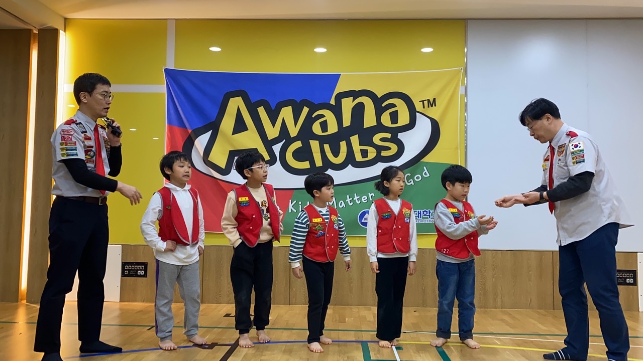 백석대학교회 어와나(AWANA)-2024년-56814976145.jpg