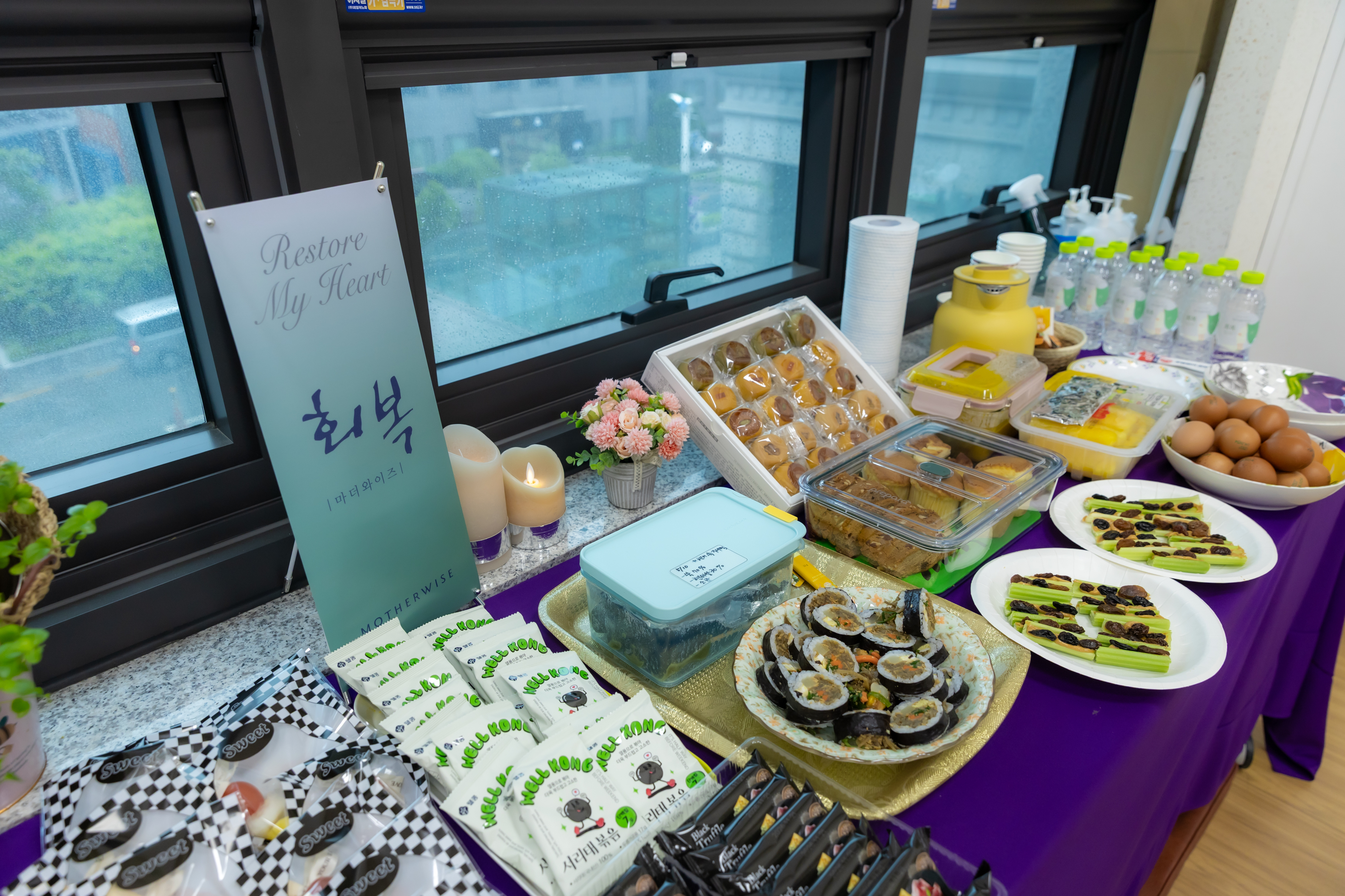 회복음식.jpg