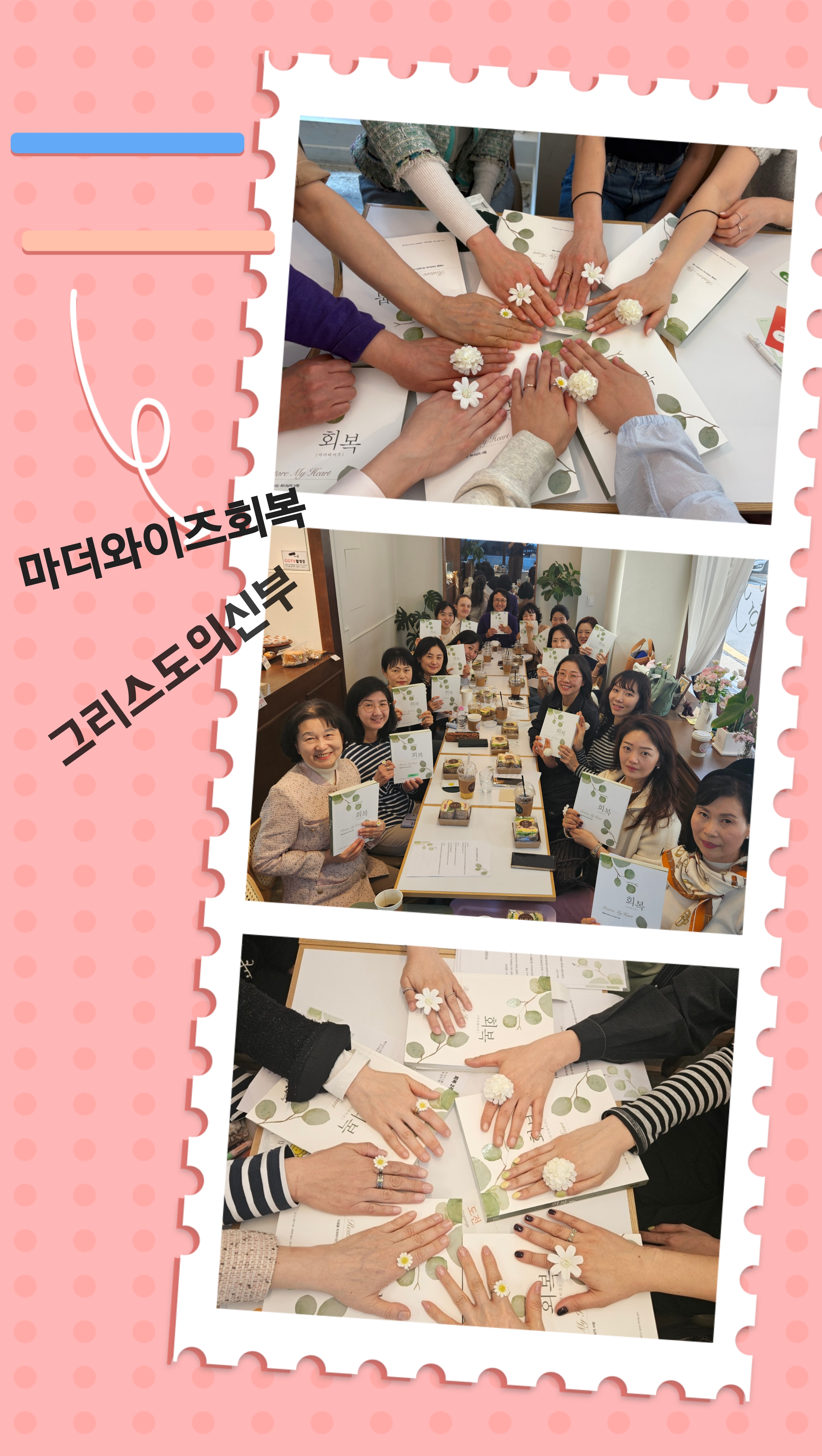 회복반지2.jpg