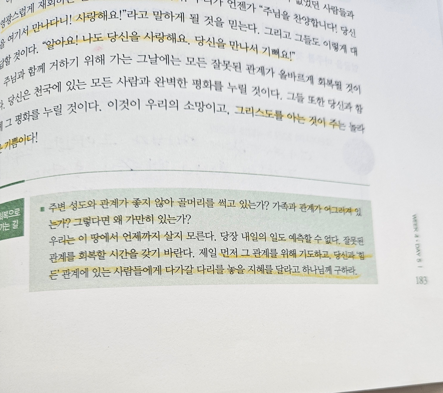 KakaoTalk_20260722_110531334.jpg