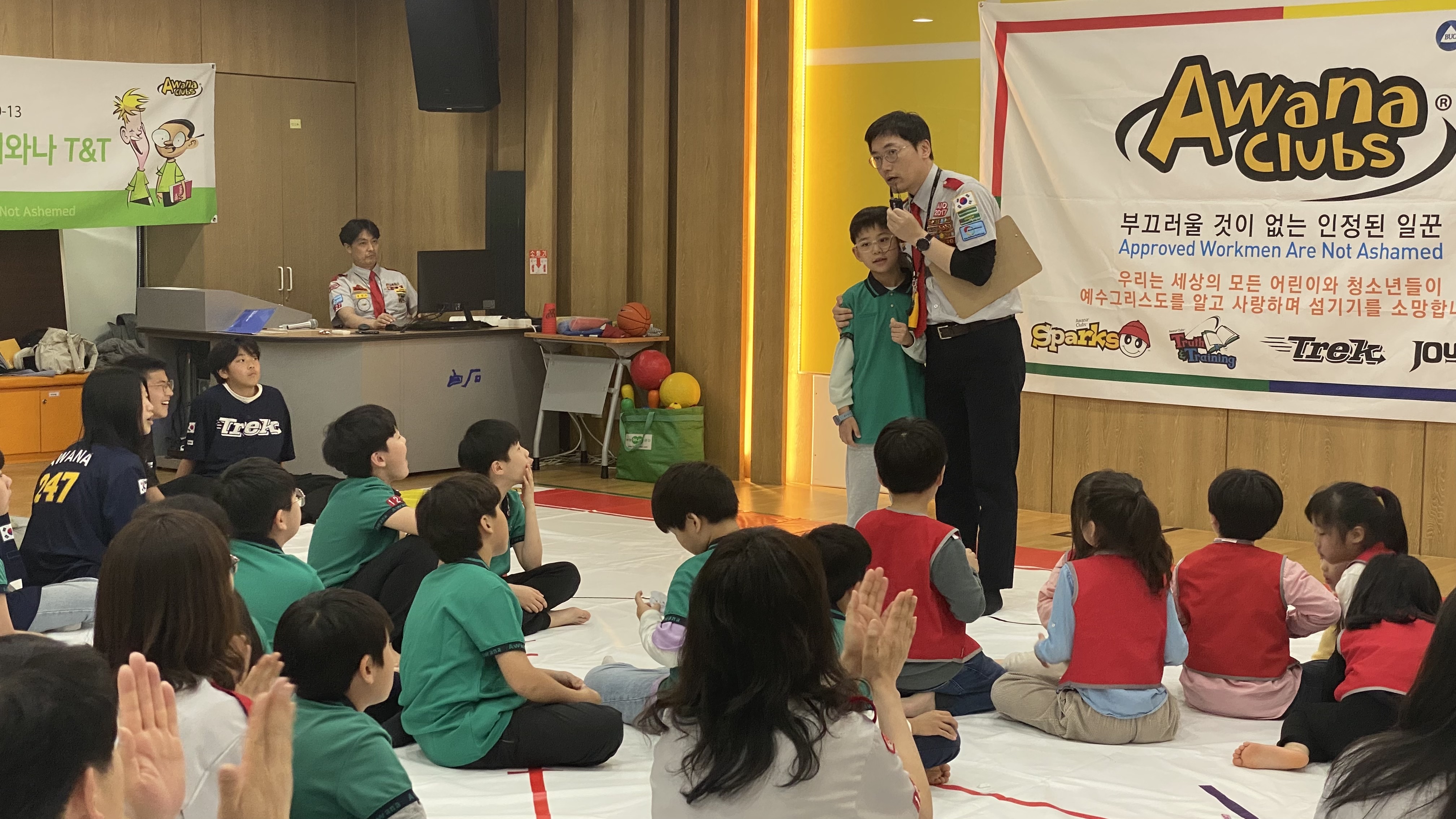 백석대학교회 어와나(AWANA)-2024년-58777755919.jpg