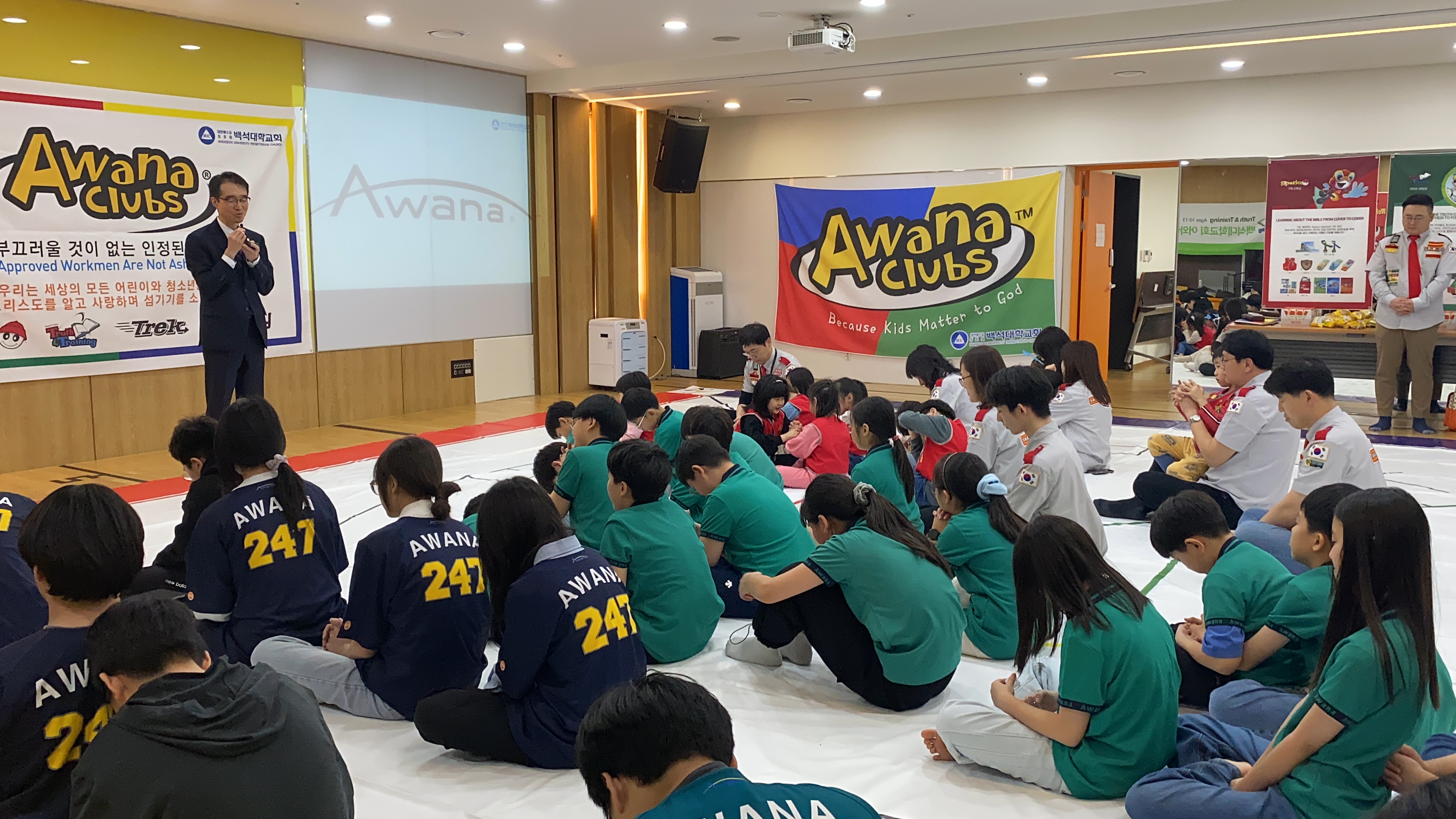 백석대학교회 어와나(AWANA)-2024년-58777755903.jpg