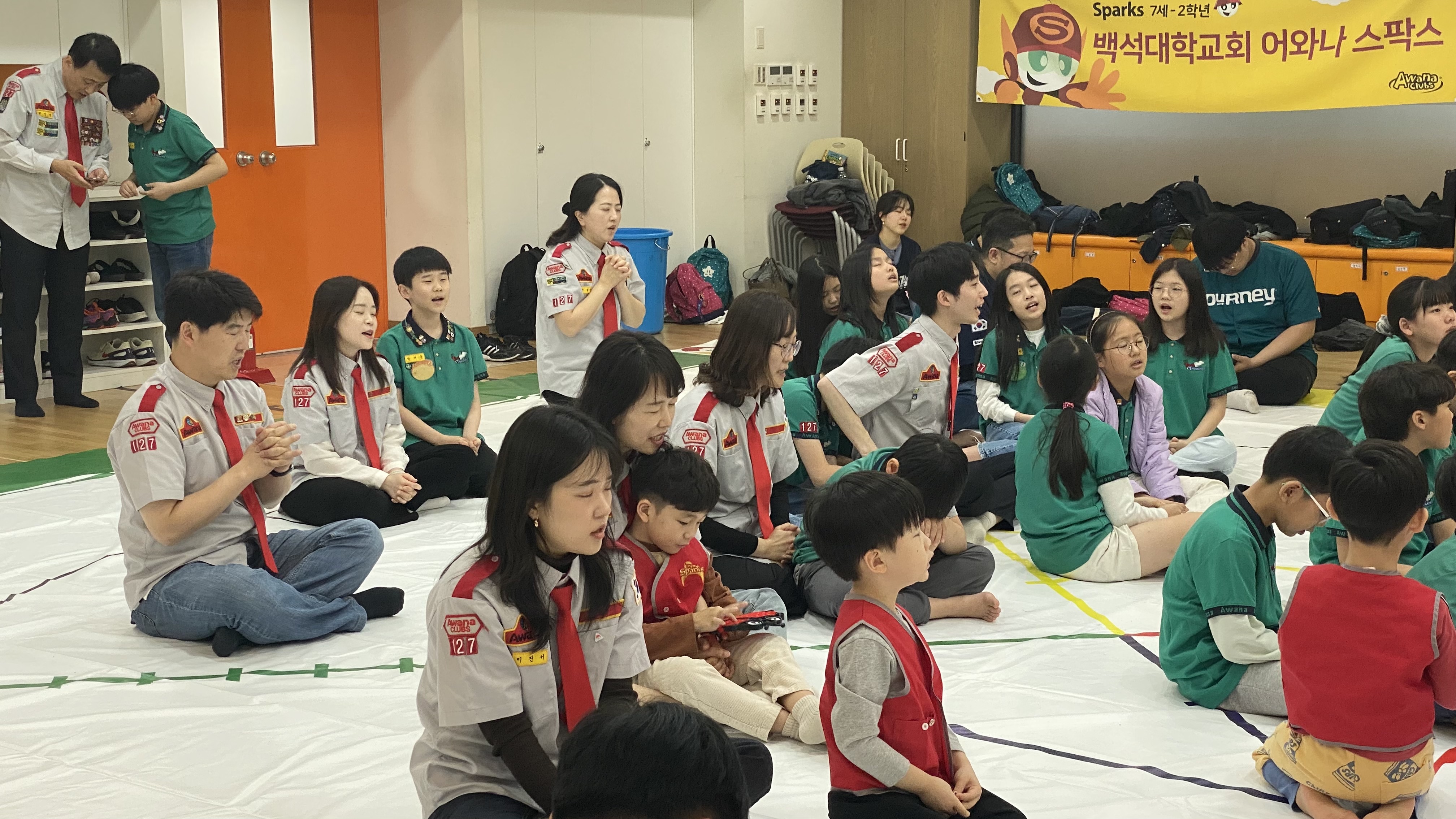 백석대학교회 어와나(AWANA)-2024년-58777756021.jpg