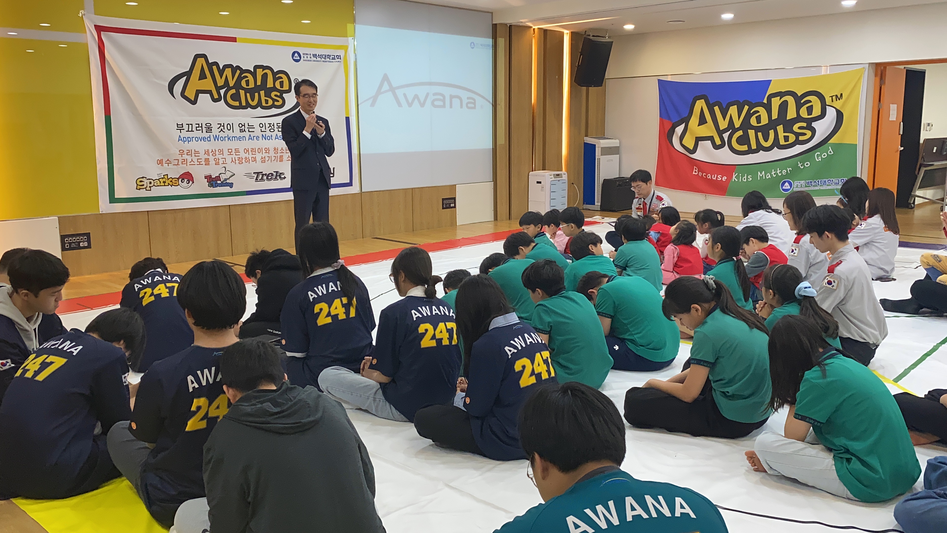 백석대학교회 어와나(AWANA)-2024년-58777755904.jpg