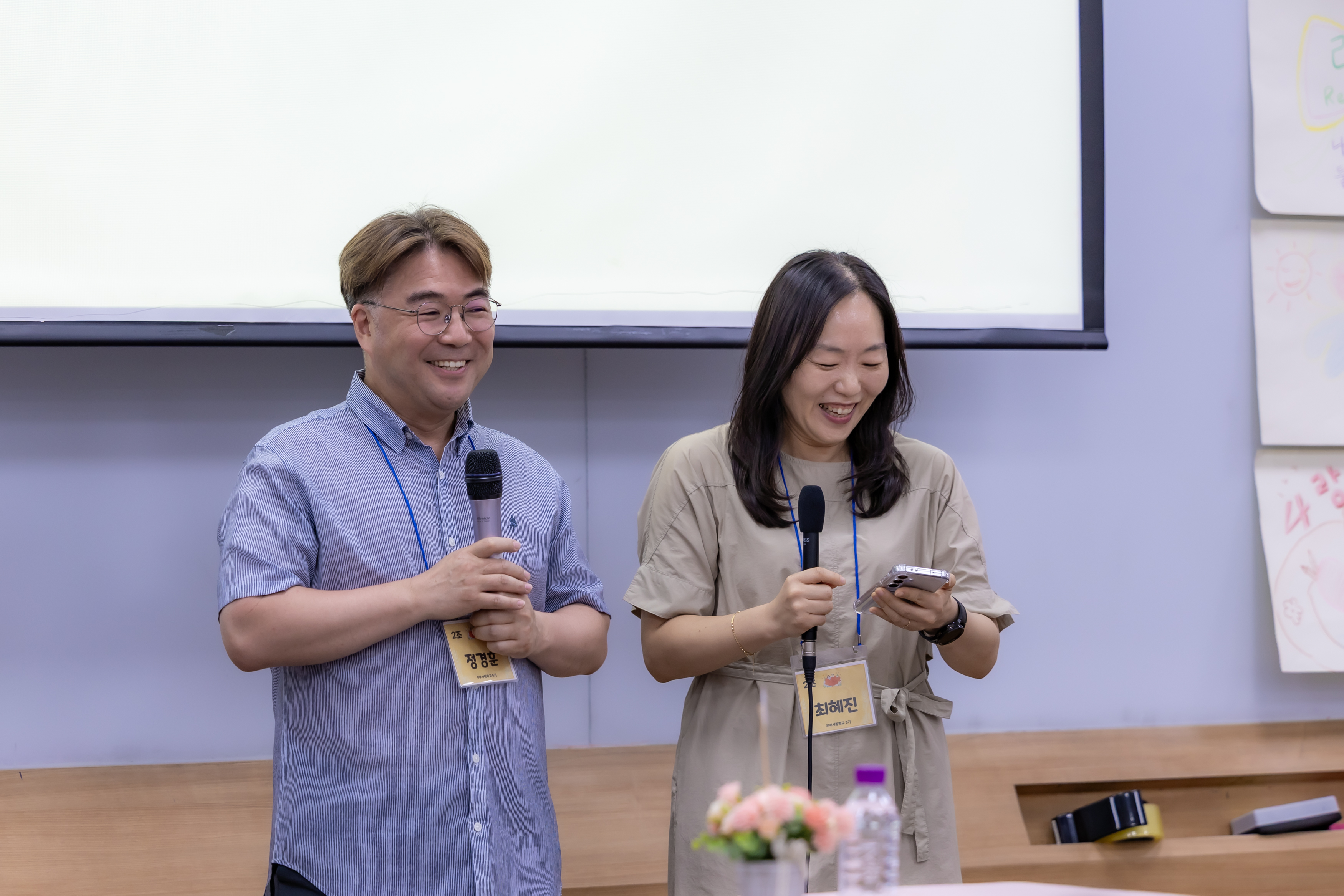 [26] 06.28. 부부사랑학교-44.jpg