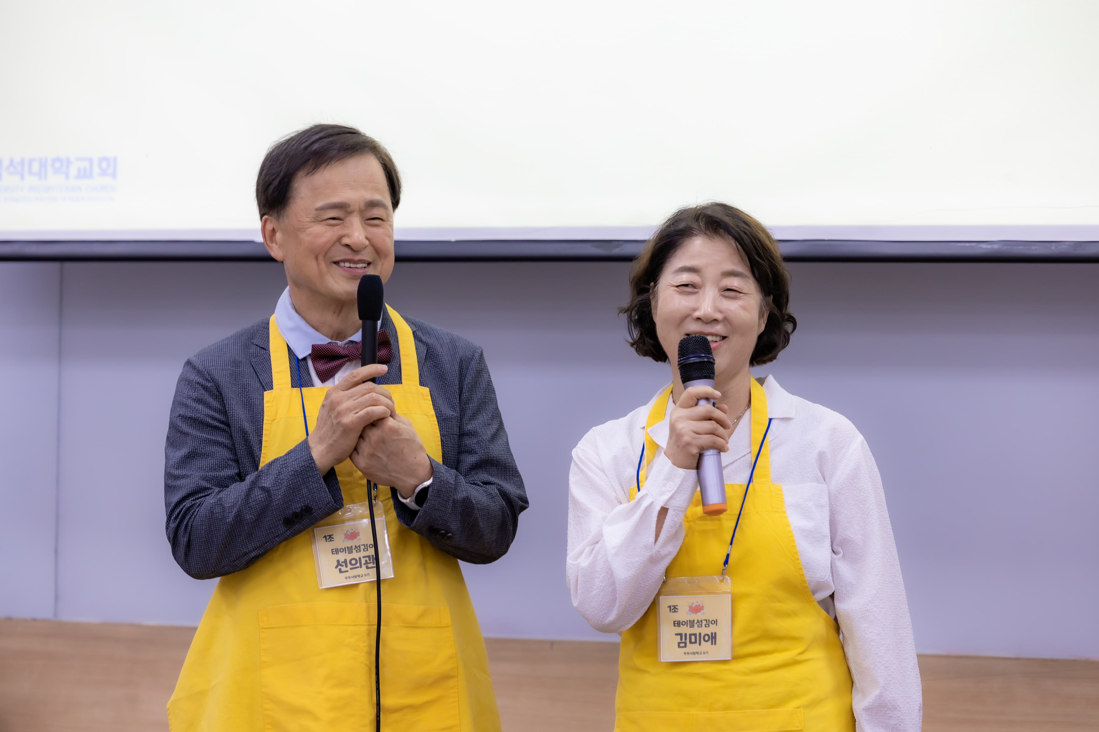 [26] 06.28. 부부사랑학교-57.jpg