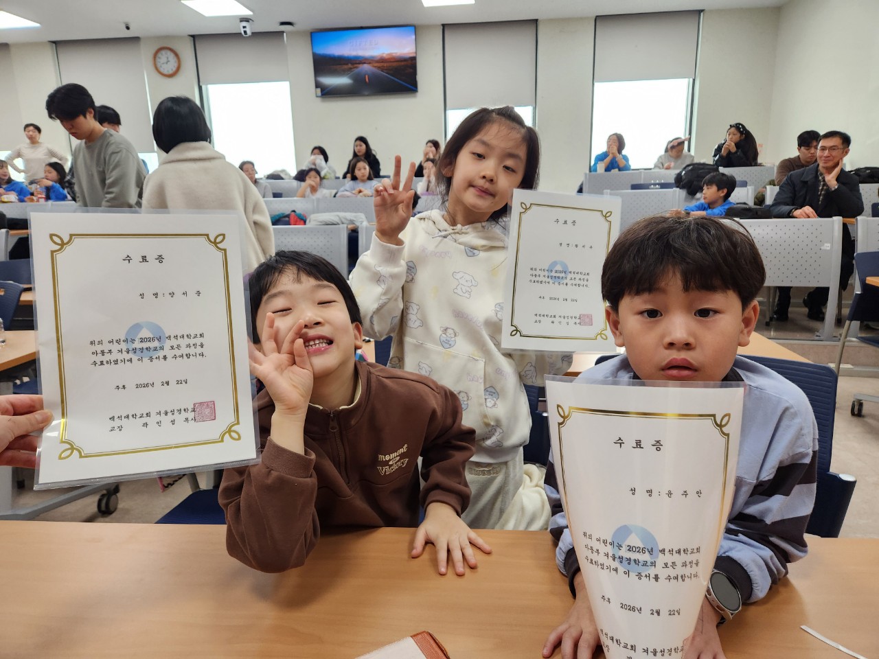 2025-26 백석대학교회 아동부-2026년 겨울성경학교-75844023299.jpg