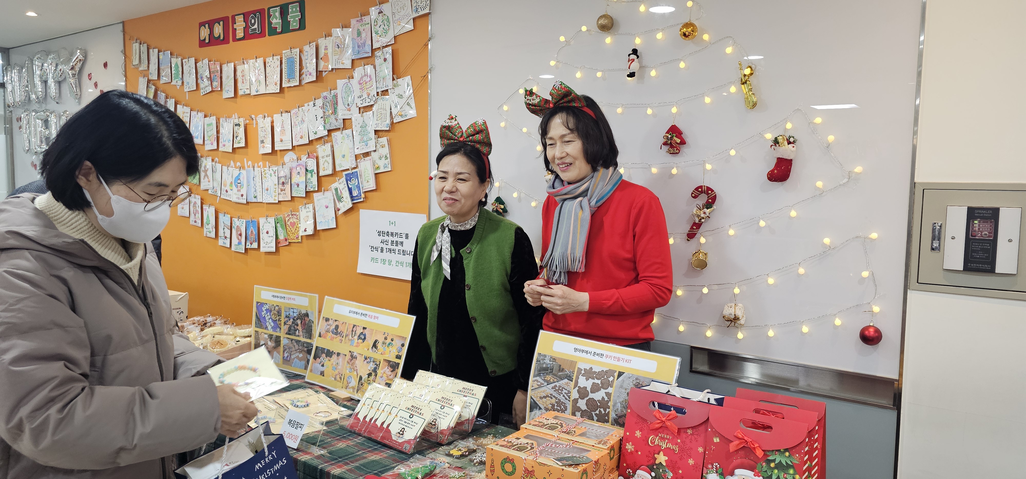 2025-26 백석대학교회 아동부-2025년 성탄주일-74377286485.jpg