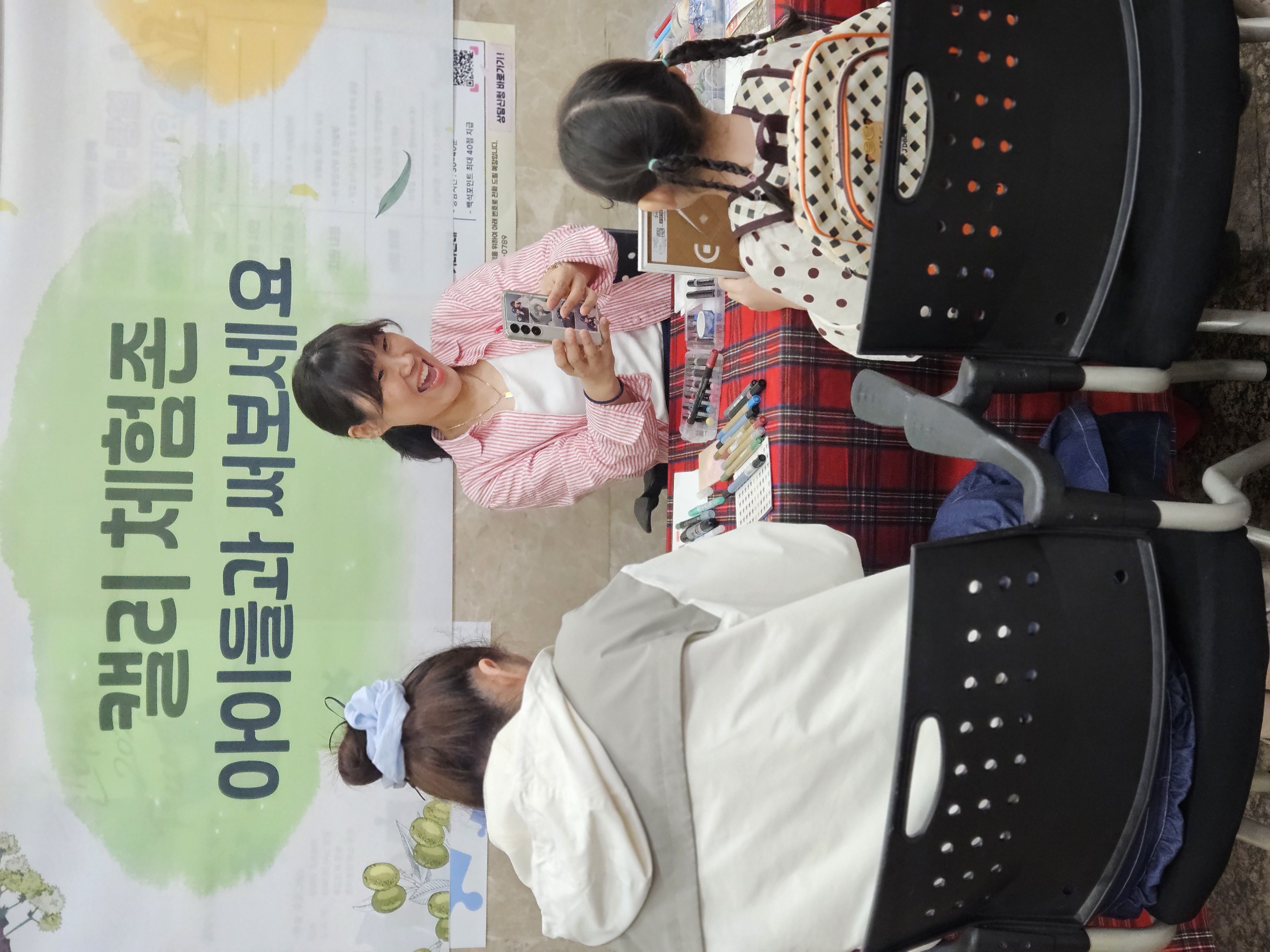 KakaoTalk_20260510_160900062_15.jpg