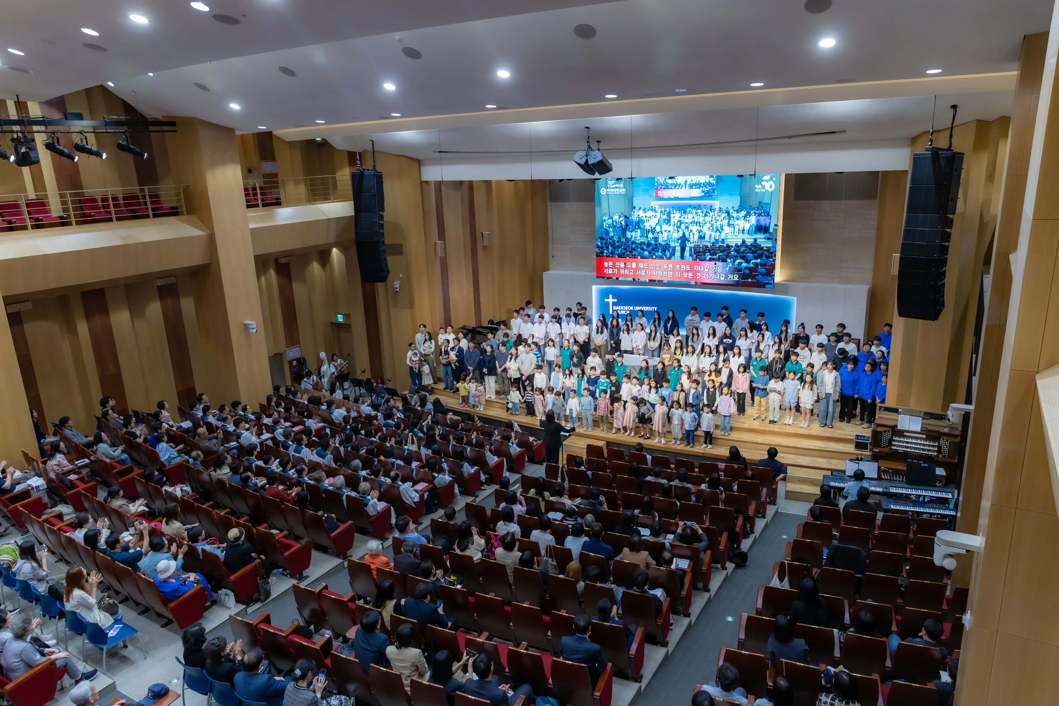[26] 05.10. 전세대통합예배-89.jpg