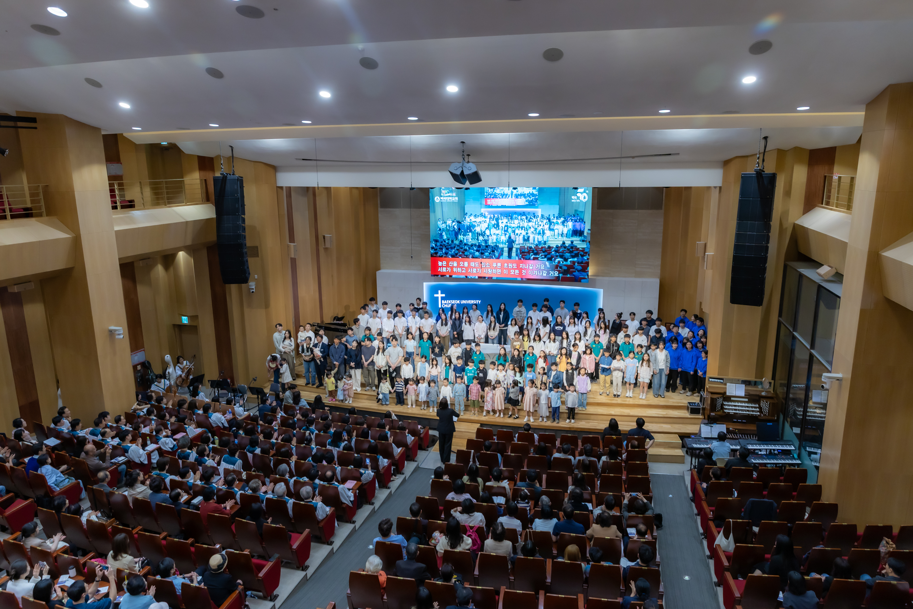 [26] 05.10. 전세대통합예배-88.jpg