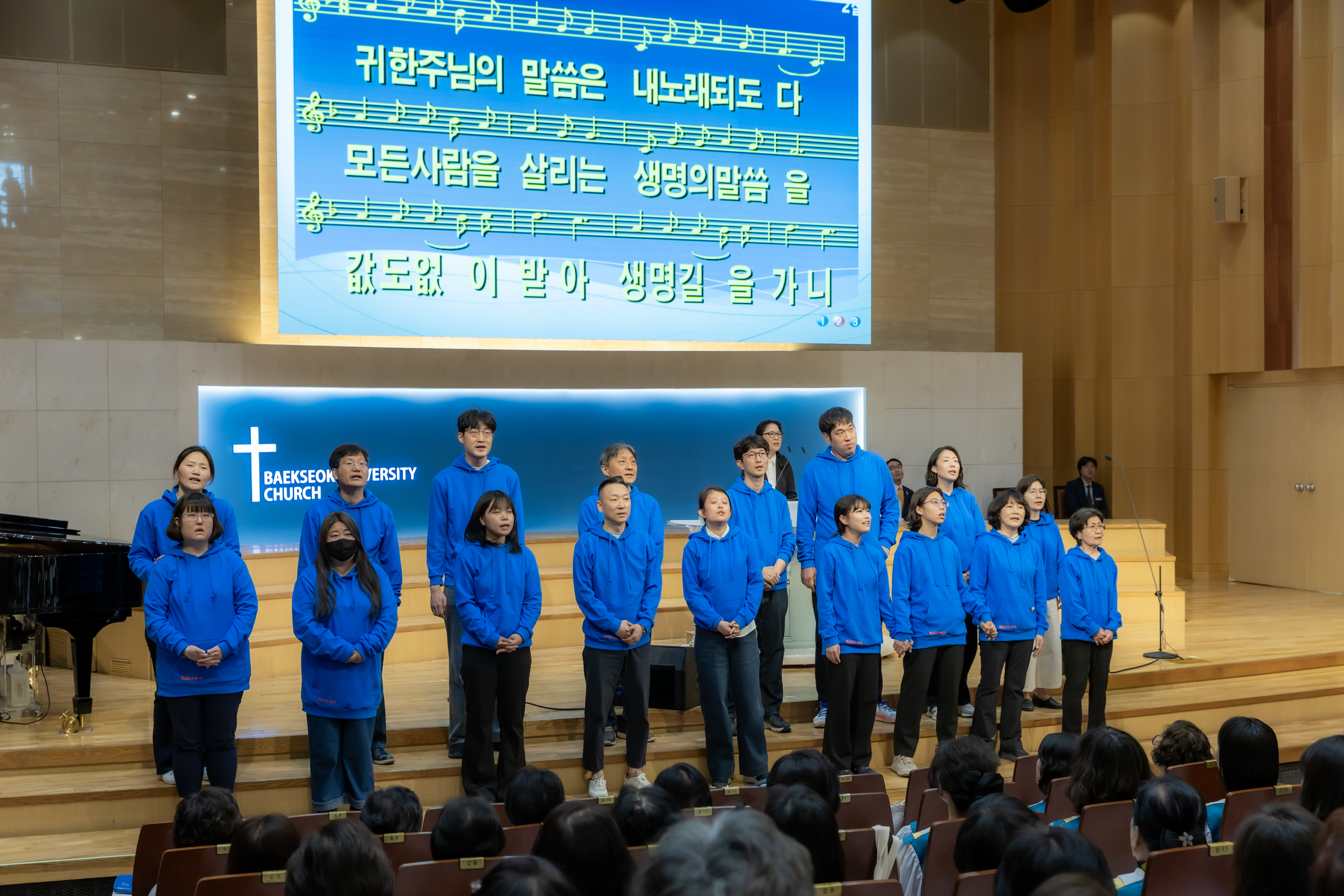 [26] 05.10. 전세대통합예배-28.jpg