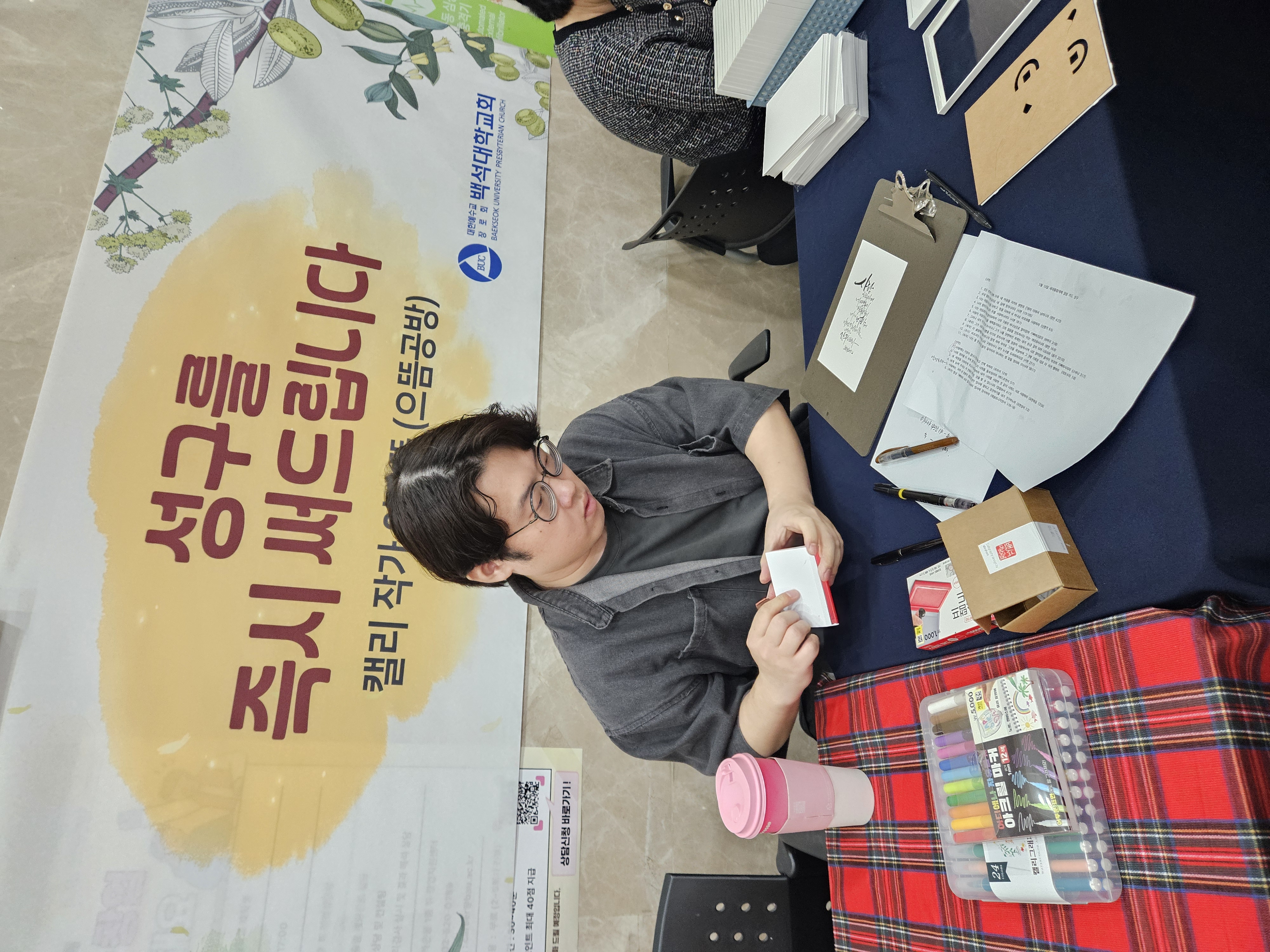 KakaoTalk_20260510_160900062_25.jpg