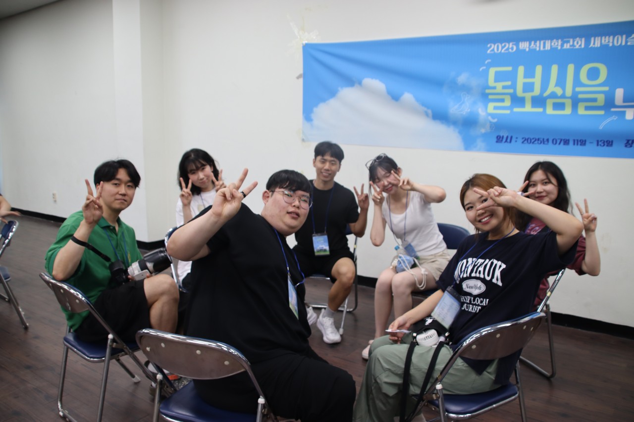 백석대학교회 새벽이슬청년부-2025 7_11-13 여름수련회-70415284796.jpg