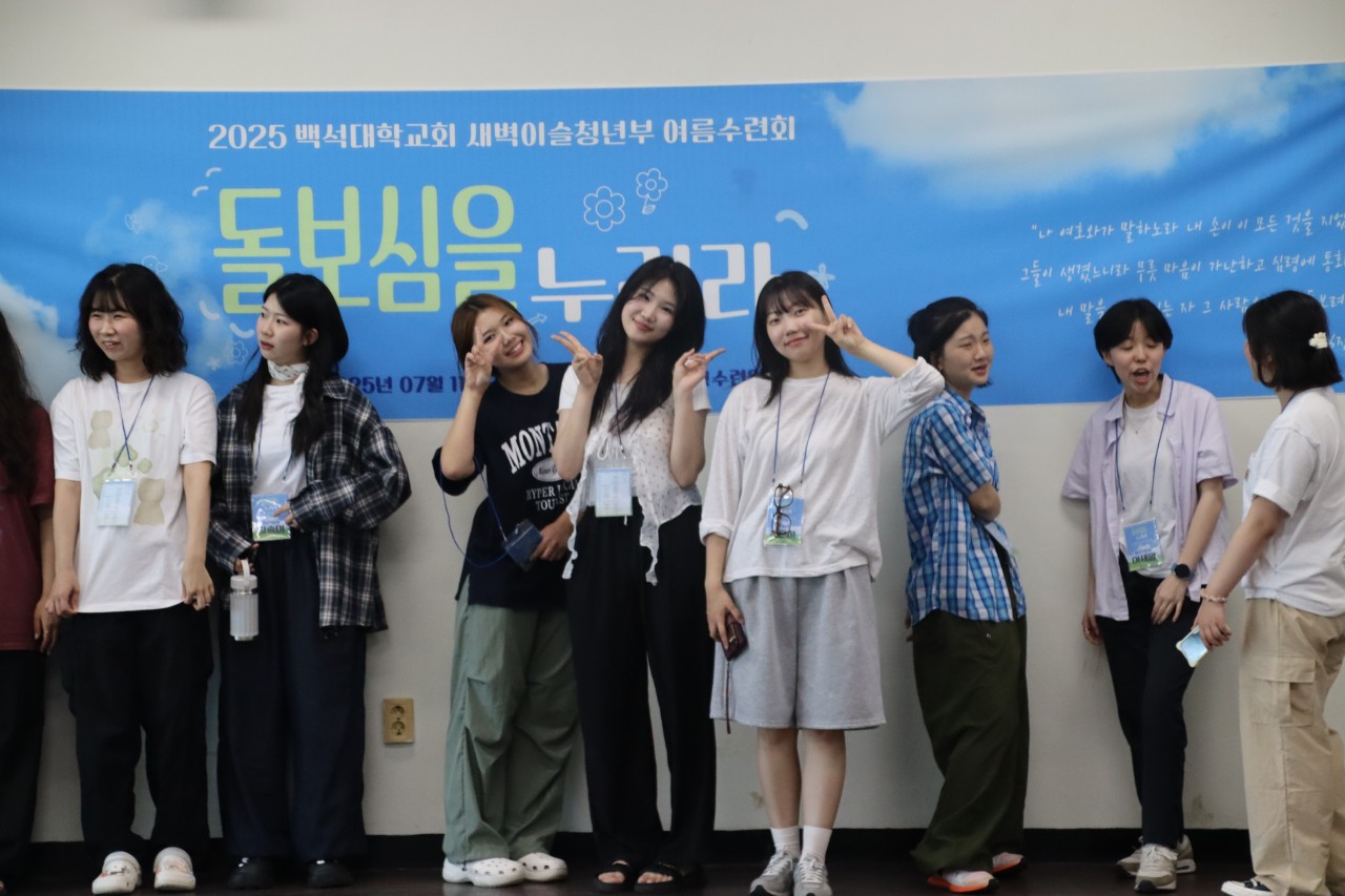 백석대학교회 새벽이슬청년부-2025 7_11-13 여름수련회-70415284771.jpg