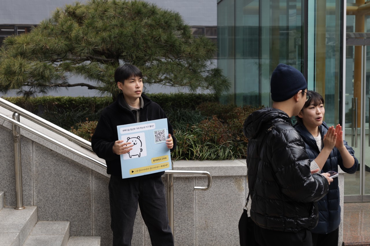 백석대학교회 새벽이슬청년부-26년도 캠퍼스 전도 2일차-76251781305.jpg