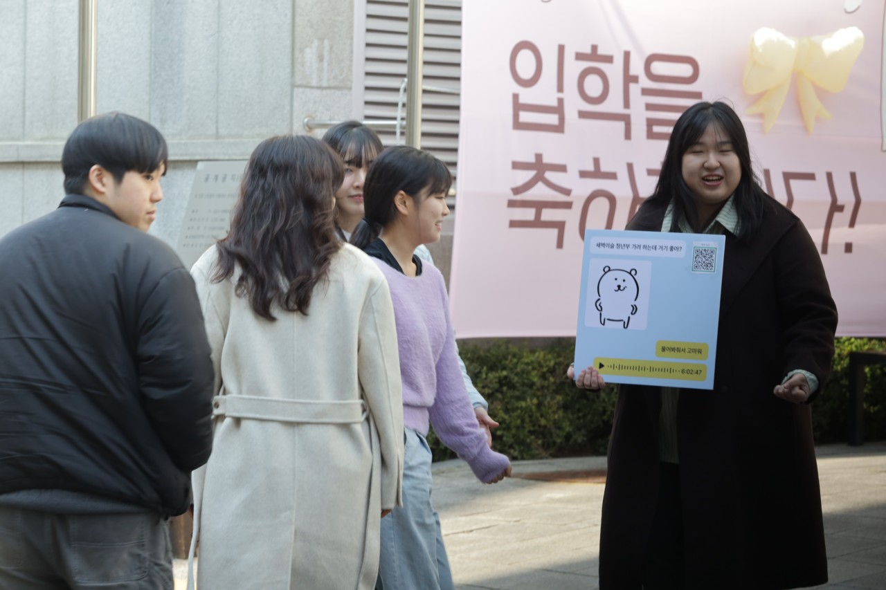 백석대학교회 새벽이슬청년부-26년도 캠퍼스 전도 1일차-76198826456.jpg