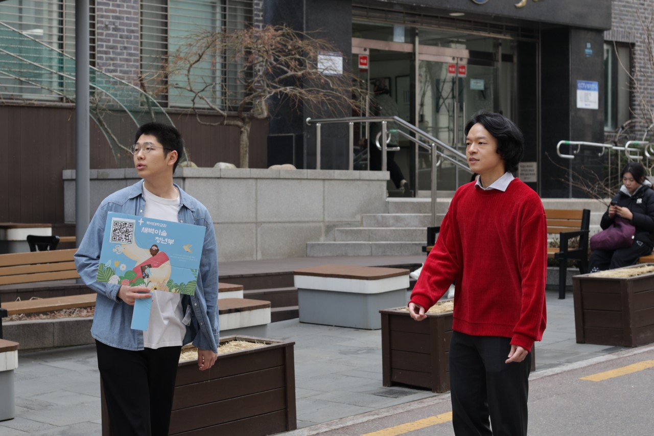 백석대학교회 새벽이슬청년부-26년도 캠퍼스 전도 2일차-76251781338.jpg