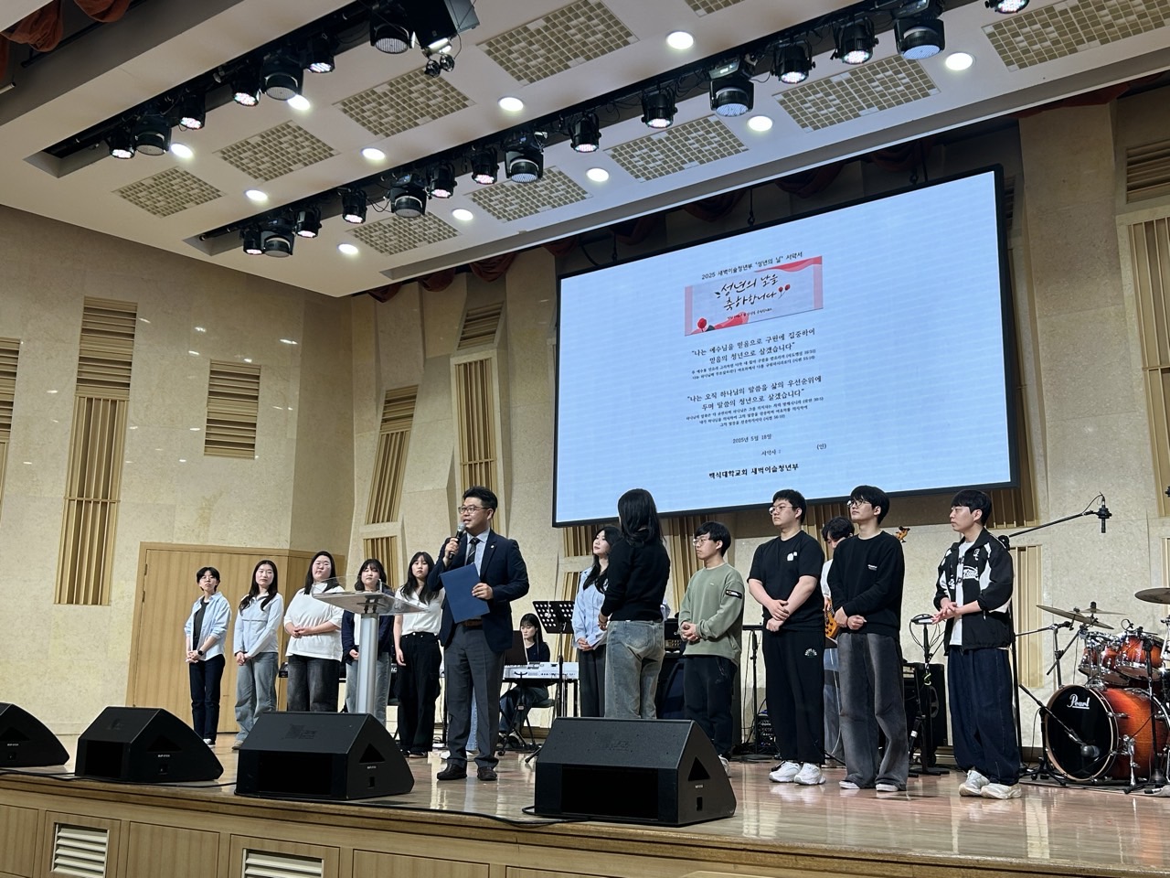 백석대학교회 새벽이슬청년부-2025 5_18 성년의날-69042299958.jpg