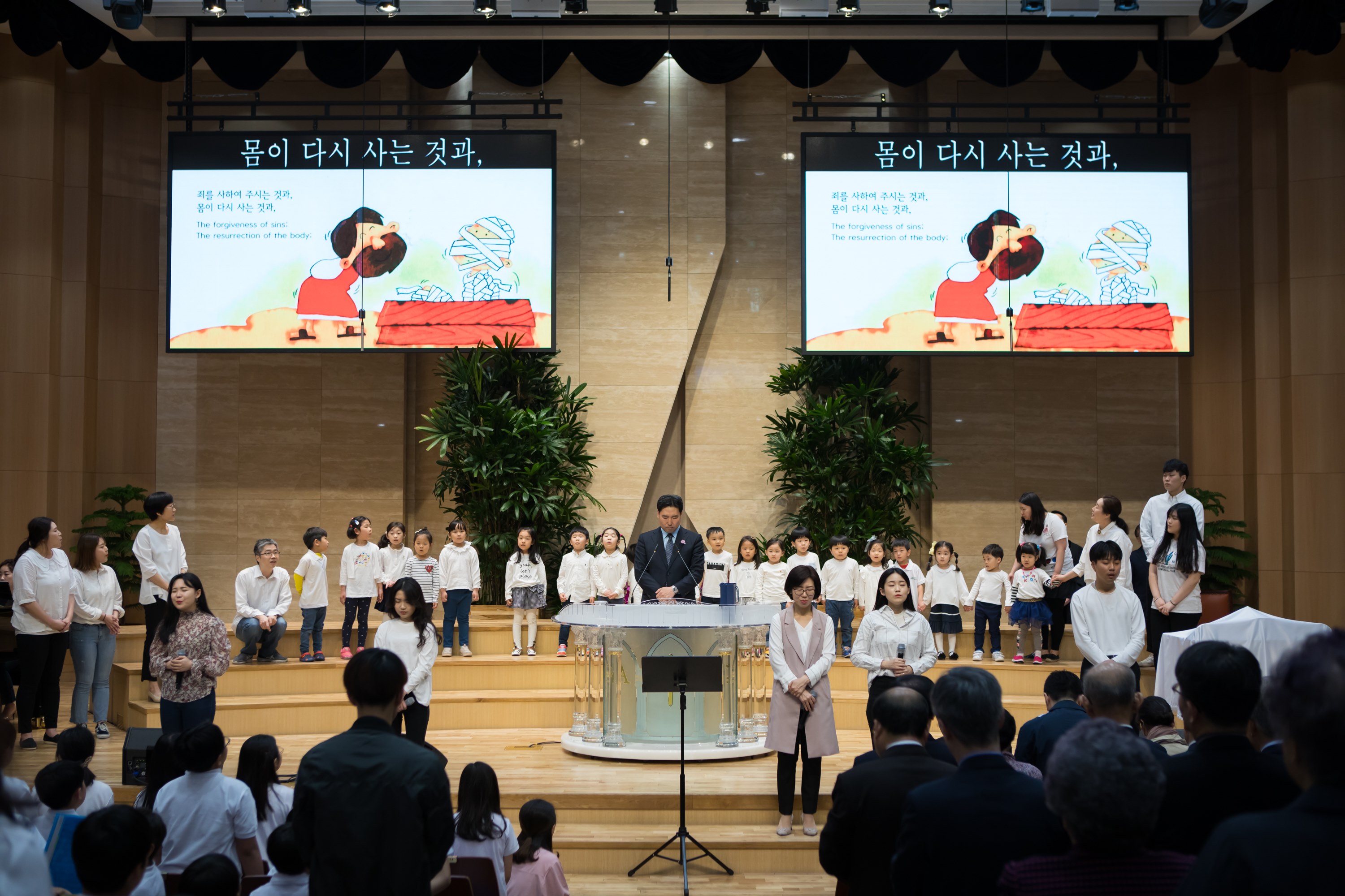 [18] 05.13. 전교인 예배-18.jpg