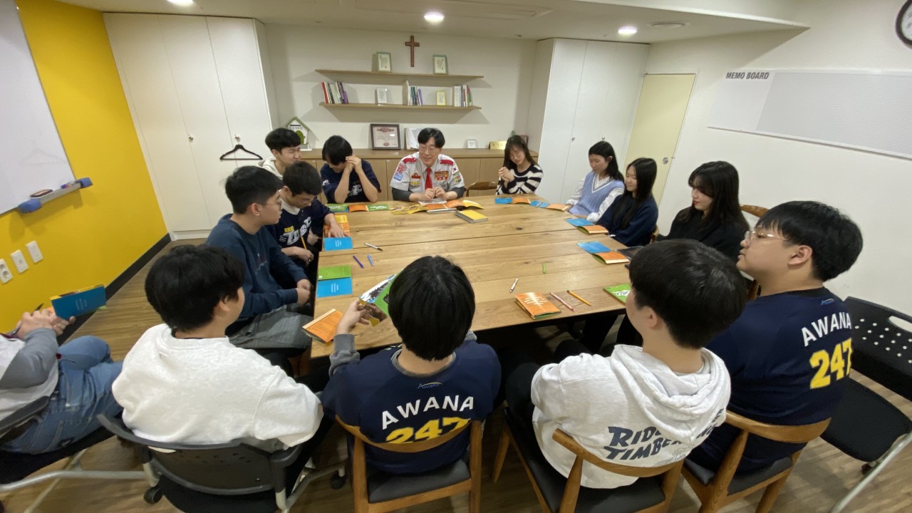백석대학교회 어와나(AWANA)-2024년 Trek-58087610846.jpg