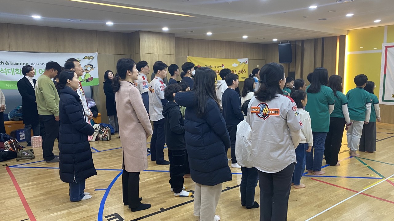 백석대학교회 어와나(AWANA)-2024년-57932138889.jpg